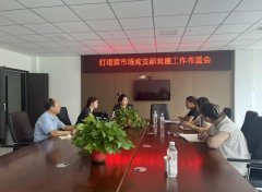 肥西县上派镇灯塔