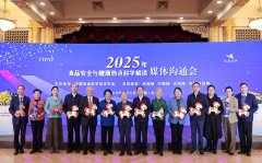 <strong>长保食物也养分、</strong>