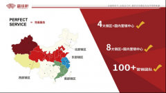 以匠心守护食安